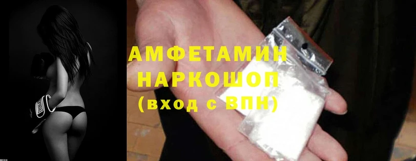 цены   KRAKEN сайт  Amphetamine VHQ  Палласовка 