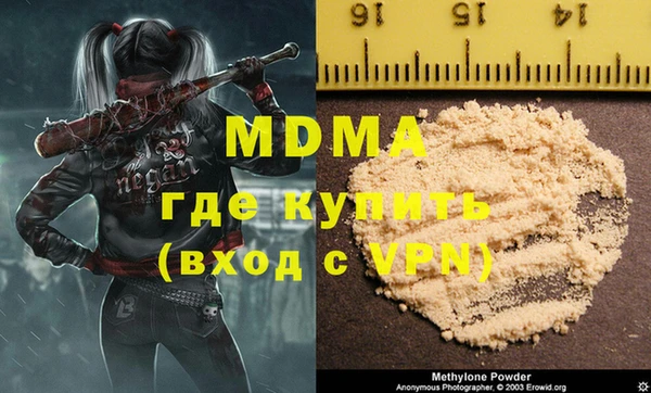 скорость mdpv Балахна