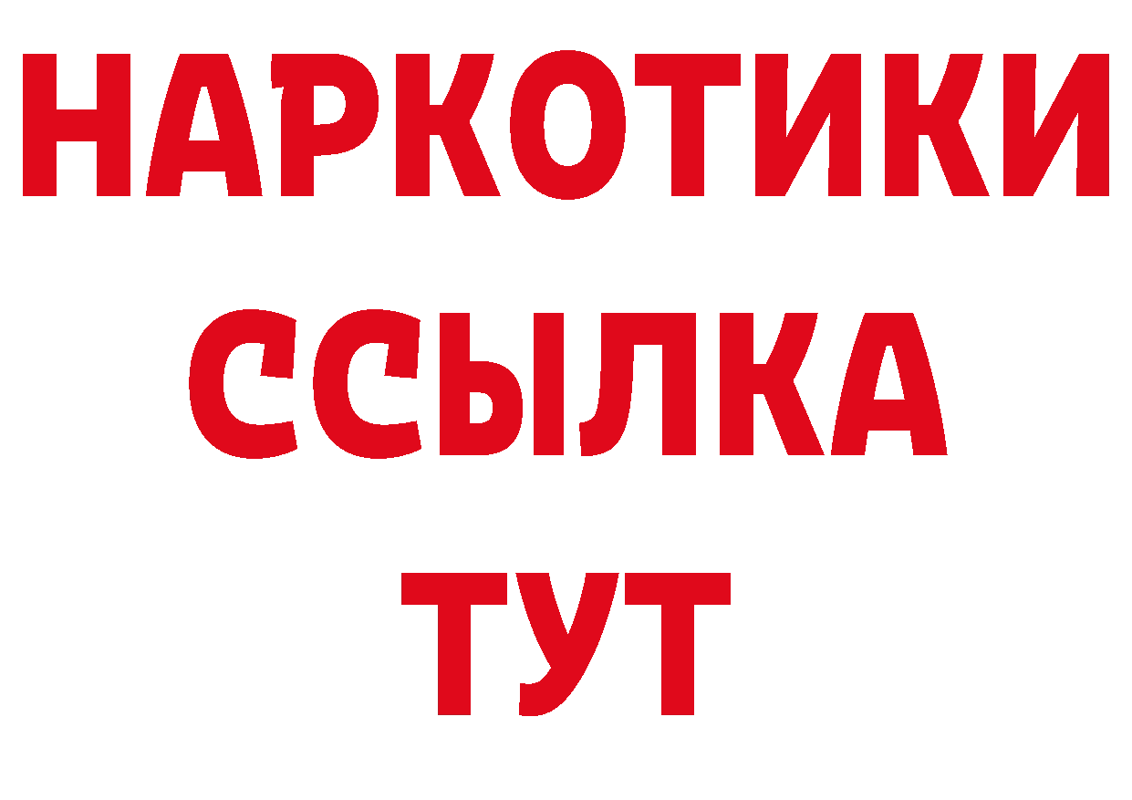 Виды наркотиков купить это наркотические препараты Палласовка