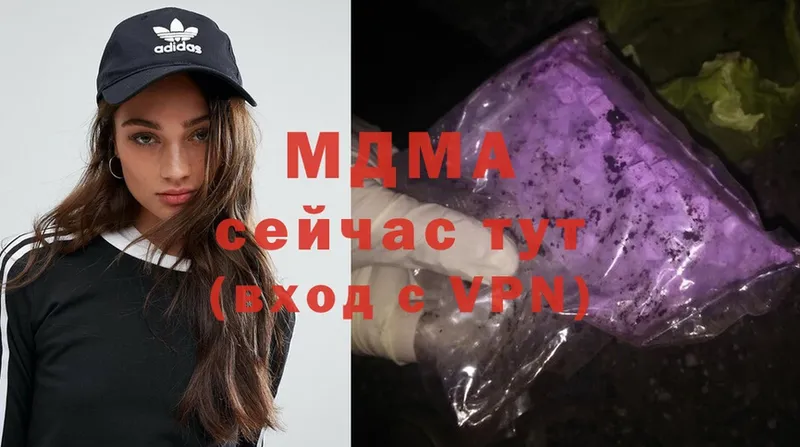 закладка  Палласовка  МДМА кристаллы 